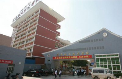 福建省廈門市集美職業(yè)技術學校|專業(yè)|學校地址